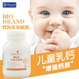 澳洲直邮Bio island婴幼儿维生素牛乳提取液态乳钙 90粒
