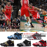 Adidas T-MAC III麦迪22连胜 篮球鞋D69560 D69561 D69563 D69562