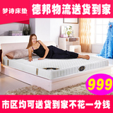 梦诗天然进口乳胶床垫独立弹簧席梦思软硬两用椰棕床垫1.5/1.8米