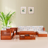中式古典家具红木沙发花梨木转角沙发 L形组合 实木贵妃软体沙发