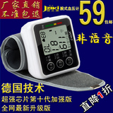 高精准全自动手腕式电子血压计家用血压仪高血压测量仪器测试心率