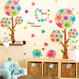 可移除墙贴画卧室墙上卡通贴纸儿童房间客厅幼儿园宿舍装饰彩色树