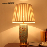 新中式陶瓷台灯 美式书房卧室床头暖光温馨复古全铜布艺客厅台灯