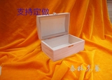 平安盒首饰盒复古盒长方形木盒包装盒实木盒定做茶叶杂物盒精油盒