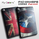 苹果iPad mini4保护套迷你4外壳韩国卡通超薄mini4后盖防摔包边软