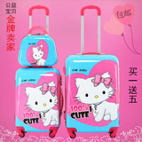 拉杆箱 韩版kitty旅行箱儿童子母箱学生万向轮行李箱20寸登机箱女