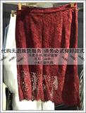 XS白现货63折三冠专柜正品16年秋装蕾丝半身裙1HH3072100-7B-569