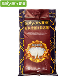 赛亚泰国茉莉香米10kg 长粒米大米原装进口泰国米20斤包邮