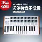 MINI 25controller/MIDI键盘/控制器/25键/音乐键盘/打击垫
