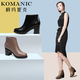 柯玛妮克 新款冬季女靴子潮流时尚女鞋 圆头拉链高跟粗跟短靴