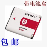 索尼DSC-W170 W210 W220  W290 W300 照相机电池 电板NP-BG1电池
