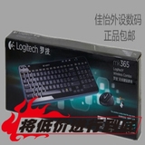 Logitech/罗技 MK365无线键鼠套装 巧克力按键鼠标键盘套装 包邮