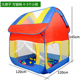 便携儿童帐篷超大公主游戏屋 室内宝宝玩具小房子海洋球池1-2-3岁