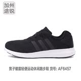阿迪达斯男鞋Adidas16新款透气轻便缓震运动跑步鞋AF6457 AF6459