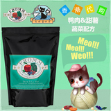香港代购美国进口福摩Fromm鸭肉甜薯蔬菜全猫美毛天然成幼猫粮5磅