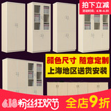 办公家具储物柜办公室文件柜子资料柜木质板式带锁活动矮柜上海