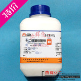十二烷基硫酸钠 K12 针状 分析纯AR500克/瓶化学试剂天津太阳牌