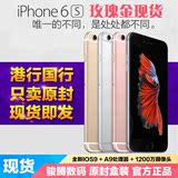 现货 Apple/苹果 iphone 6s国行港行美版三网 4.7寸ip6s苹果手机
