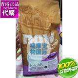 香港代购 加拿大NOW!顶级老年猫天然老猫粮 8磅 2017年3月保质期