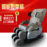 松明豪华按摩椅家用多功能全自动全身电动沙发椅零重力太空舱特价