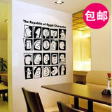 个性头像创意墙贴画超大客厅餐厅卧室床头宿舍酒吧背景墙装饰贴纸