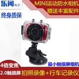 超小高清防水相机微型摄像机迷你照相机户外防水运动dv行车记录仪