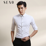 Seno新款中袖衬衫韩版修身男装 潮流商务男士丝光棉衬衣弹力舒适