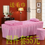 美容床罩四件套蕾丝通用高档70宽 美容院按摩床套批发梯形紫色