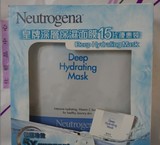 Neutrogena露得清皇牌深层保湿面膜 15片纸盒装
