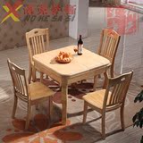 包邮实木餐桌椅组合可折叠 小户型1.2米 餐桌伸缩餐台方餐桌特价