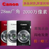 Canon/佳能 IXUS 160 /IXY160 长焦数码相机机 家用高清卡片机