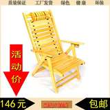 香柏木折叠躺椅睡椅 阳台沙滩椅 午休乘凉休闲实木非竹子