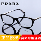 PRADA普拉达眼镜架时尚商务全框男女板材合金近视眼镜框VPR04P-A