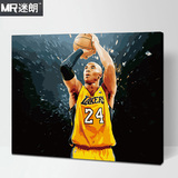 迷朗diy数字油画 名人NBA篮球明星手绘填色装饰画 科比库里乔丹詹
