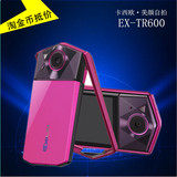 大陆行货正品Casio/卡西欧EX-TR600/TR550自拍神器美颜数码相机