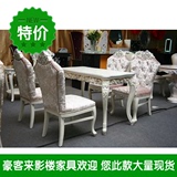 上海展会影楼家具接单桌椅组合选片桌椅组合 接单会客桌椅组