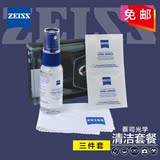 蔡司 ZEISS 镜头水 清洁套装 镜片布 清洗剂液 清洁套装3件套