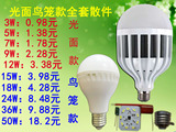光面散件塑料灯泡批发 LED节能省电灯泡 3w 5w 7w 9w 12w E27 B22
