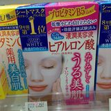 日本代购 KOSE/高丝浓润玻尿酸精华美白高保湿美容液面膜贴5枚入