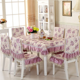 桌布布艺长方形欧式餐桌布椅套椅垫套装高档茶几布台布桌椅套套装