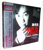 原装正版 现货冠天下唱片 陈奕迅 K歌之王 十年经典情歌 黑胶 1CD