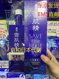 日本直邮包邮代购KOSE雪肌精化妆水500ml乳液140ml大瓶套装有赠品