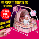 婴儿摇床电动摇篮床新生儿自动摇篮婴儿床可折叠宝宝床儿童摇摇床