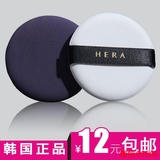 韩国正品Hera/赫拉气垫粉扑bb cc霜专用化妆通用气垫粉扑全国包邮