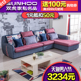 双虎家私 简约现代L型沙发组合小户型客厅 布艺全拆洗沙发家具035