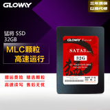 光威Gloway 猛将32G固态硬盘2.5寸SATA3台式机笔记本SSD 30G