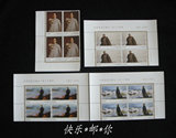 【快乐*邮*你】2013-30毛泽东诞辰120周年邮票 厂铭方联 实物拍摄