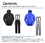 新品包邮daiwa达瓦钓鱼服套装 羽绒脱卸内胆 防水透气时尚冲锋衣
