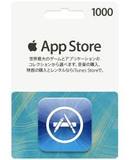 日本 苹果 充值 iTunes Gift Card 礼品卡 1000日元 app 现货