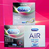 杜蕾斯至尊持久装持久性避孕套3只超薄延时延迟安全套成人用品